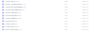 Snipaste_2022-09-21_17-07-54-300x124.png