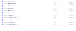 Snipaste_2022-09-21_17-30-09-300x124.png