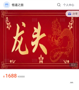 Snipaste_2022-09-21_23-15-30-264x300.png