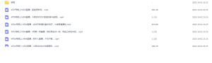 Snipaste_2022-10-02_23-25-30-300x90.png