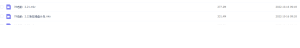 Snipaste_2022-10-16_09-18-33-300x48.png