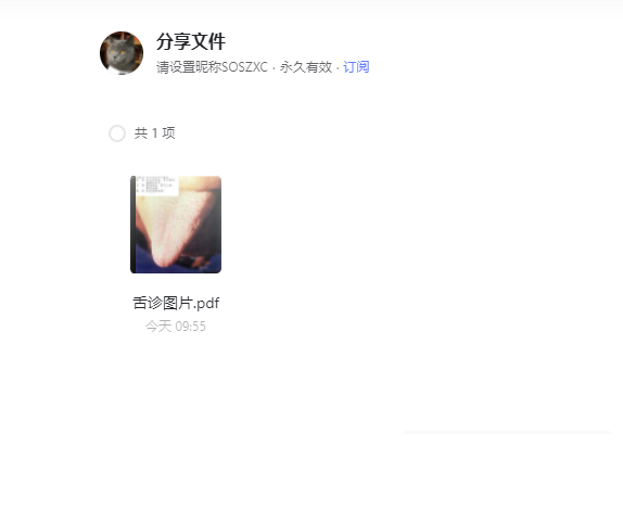 202210292100018856.png