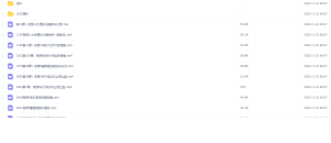 Snipaste_2022-11-23_06-49-55-300x130.png