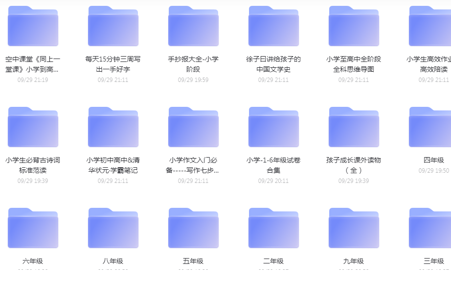2022-12-19_084326.png