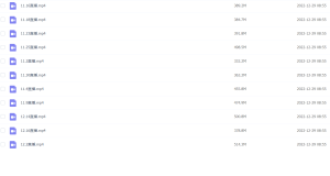 Snipaste_2022-12-29_08-57-37-300x160.png