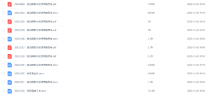 Snipaste_2023-01-02_09-41-35-300x160.png