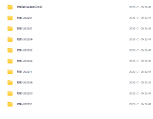 Snipaste_2023-01-05_22-42-54-300x234.png