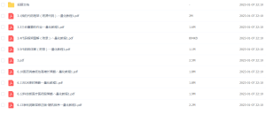 Snipaste_2023-01-07_22-11-07-300x147.png