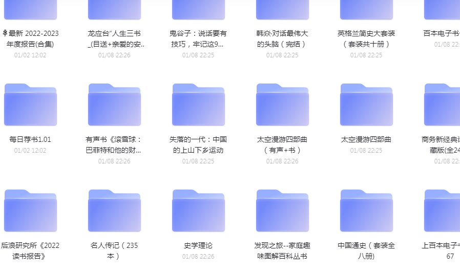2023-01-12_081522.png