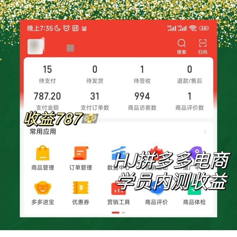 4ffce04d92a4d6cb21c1494cdfcd6dc1-2.jpg