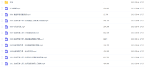 Snipaste_2023-03-06_17-39-57-300x161.png