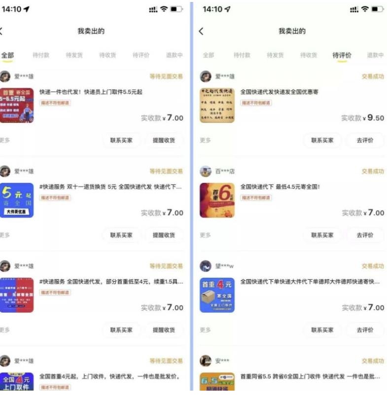 2-108.jpg