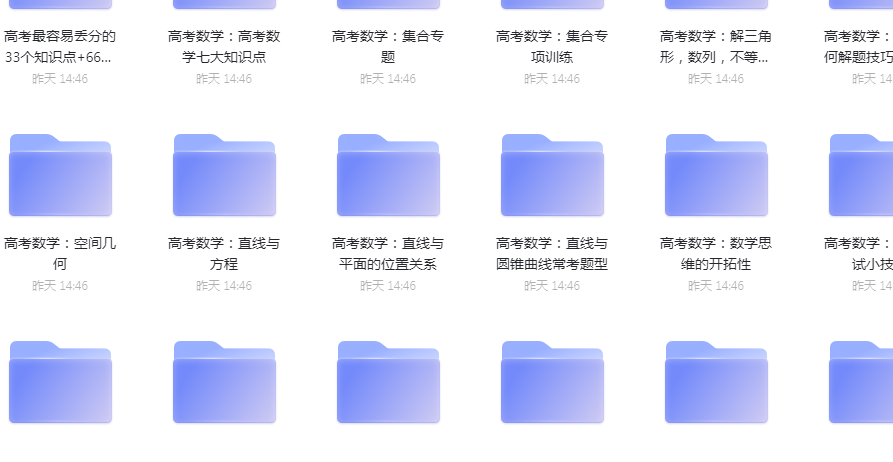 2023-05-08_231132.png