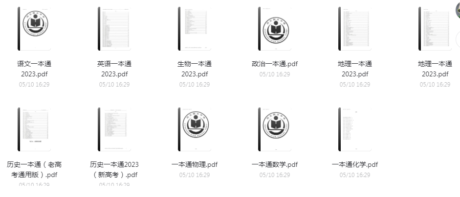 2023-05-14_173319.png