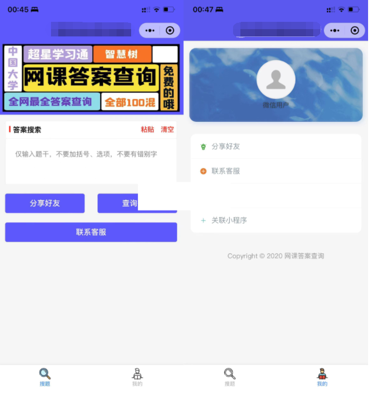 QQͼƬ20230515193933.png