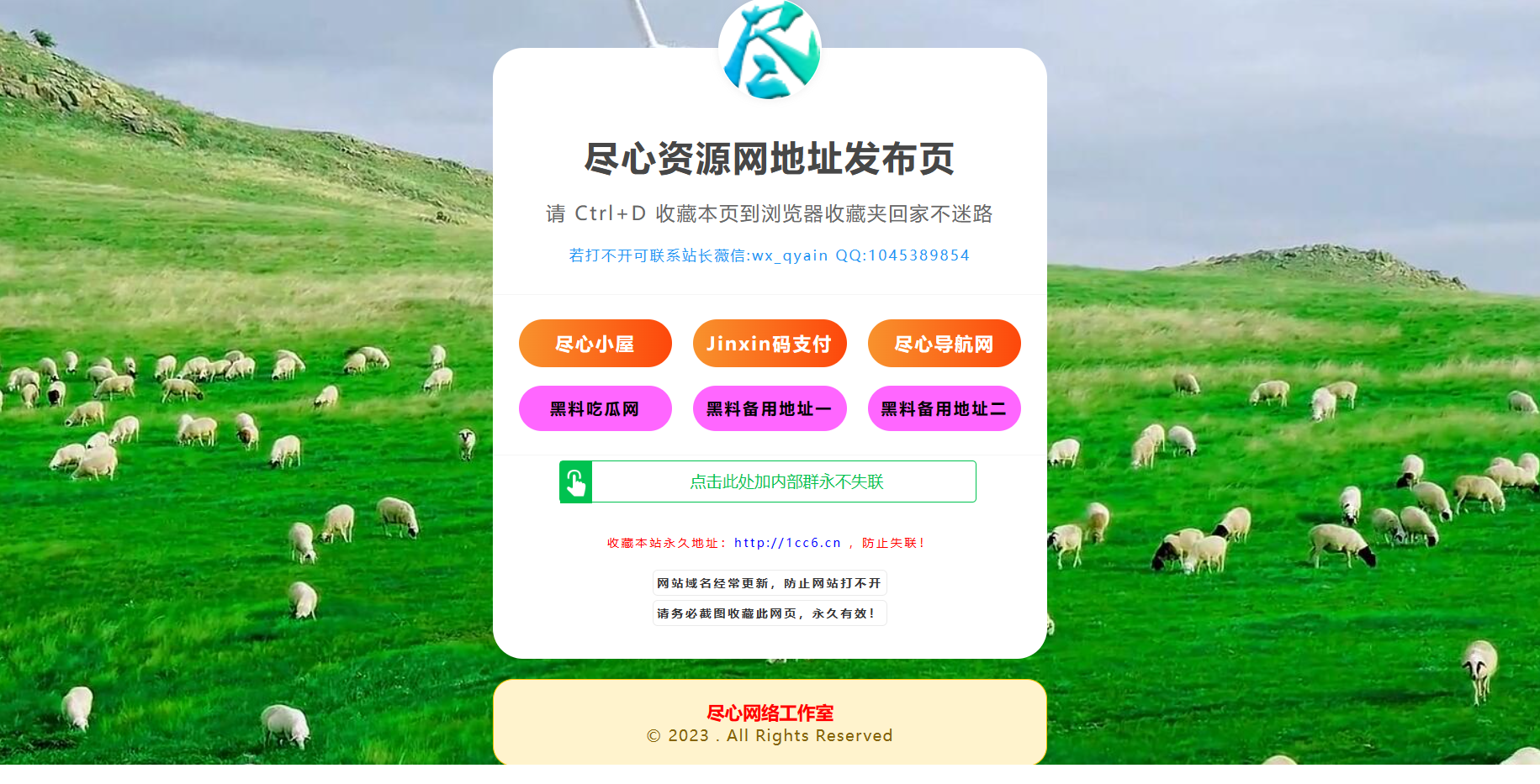 QQͼƬ20230517090432.png