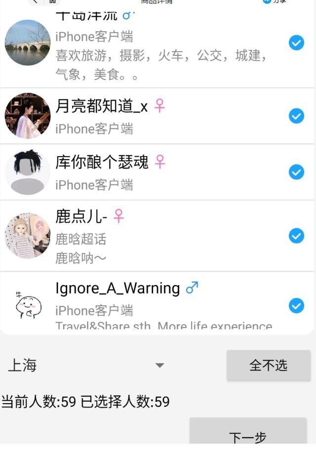 64c6208d92f52.jpg