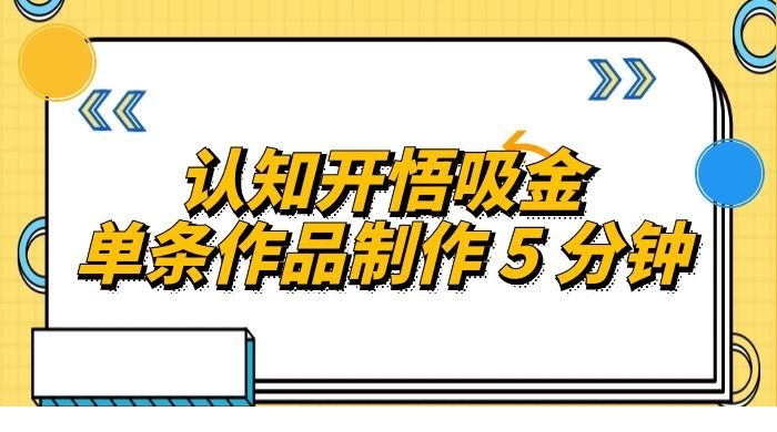64c95113a83c1.jpg