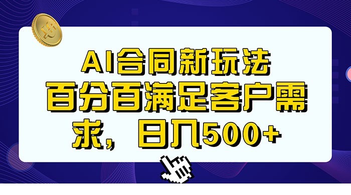 64cd681dc0561.jpg