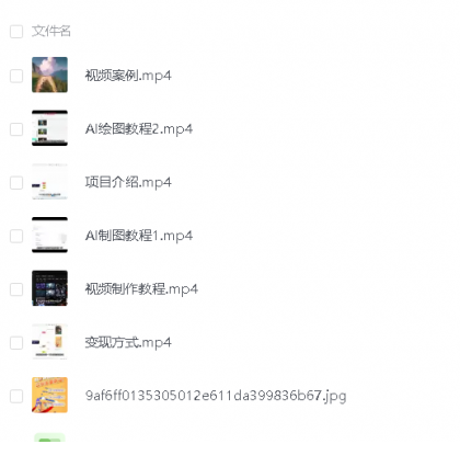 thum-66d41691302176.png