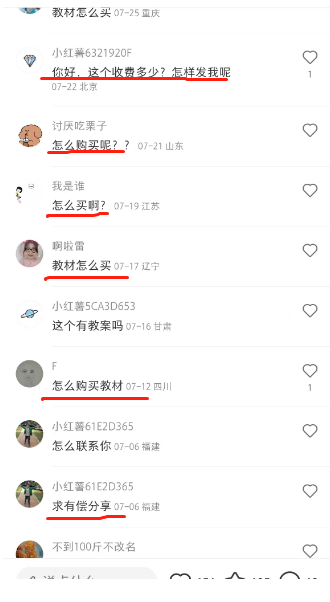 64cfc9ed7cd8c.png