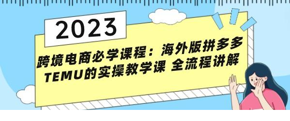 1693017535-405046-image.png