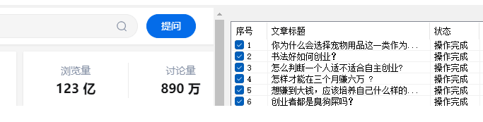 6506cf733d790.png