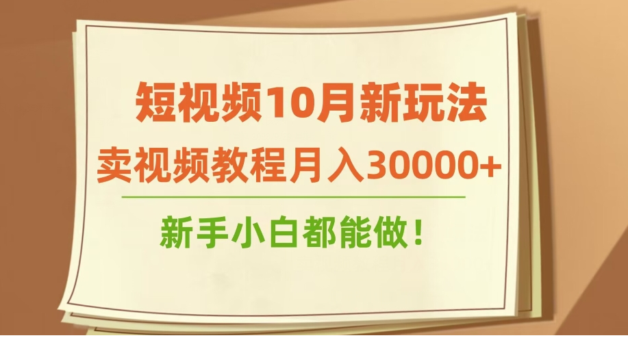 1696325418-771879-image.png