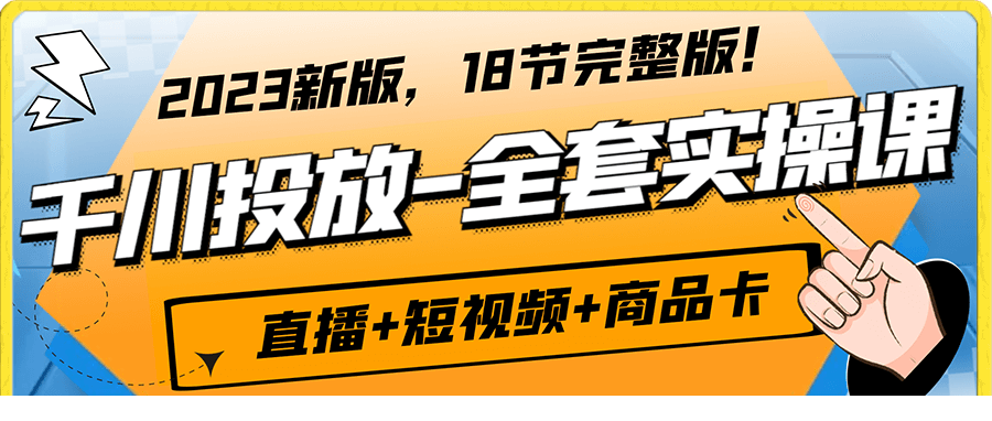 1696414104-628005-image.png