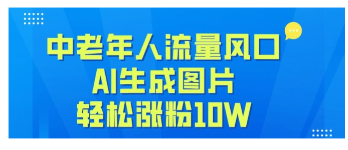1696693170-571247-image.png