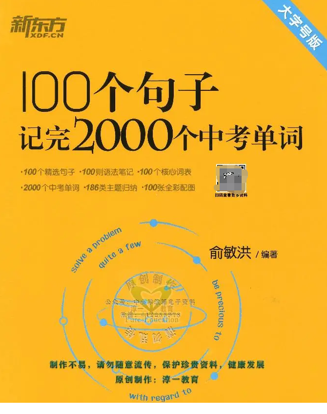 QQͼƬ20231008134354.png