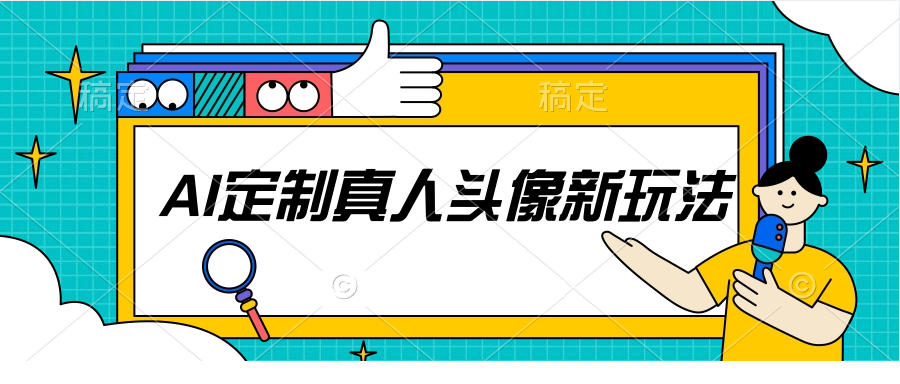 1698375434-872090-image.png