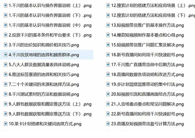 1698460333-875556-image.png