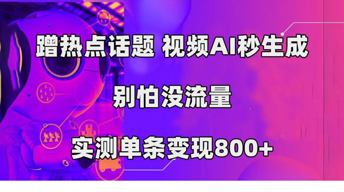 1698810767-447-image.png