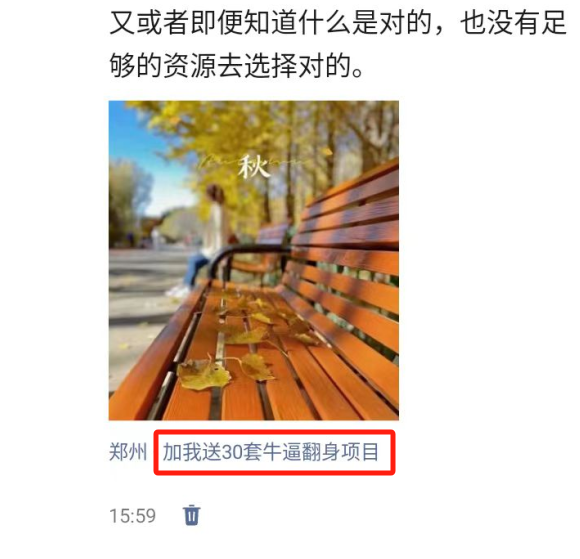 1699068801-601228-image.png