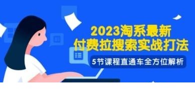 202311091699539664460537.jpg