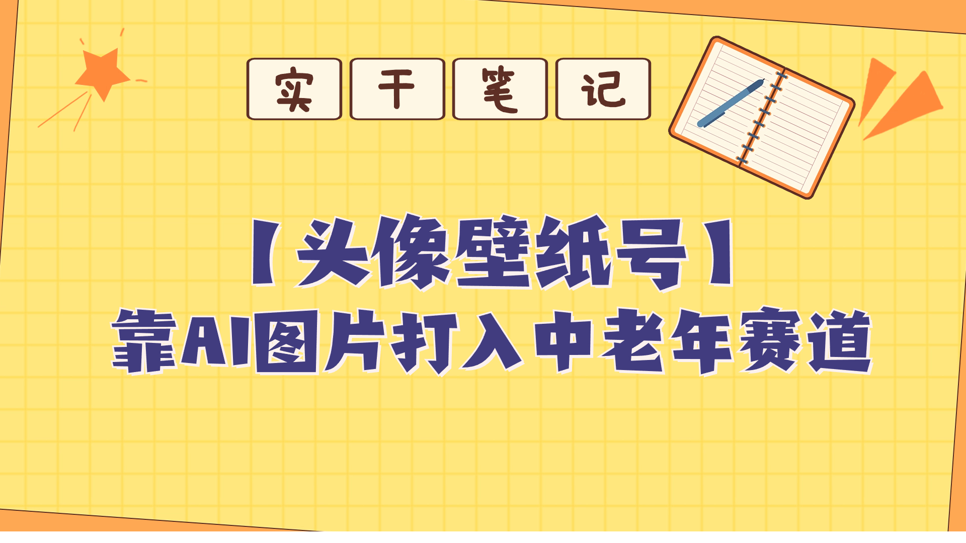 1699846259-702505-image.png