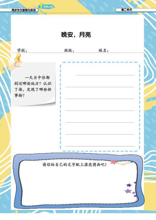 171406v3pmtcmrm6336ue7.png