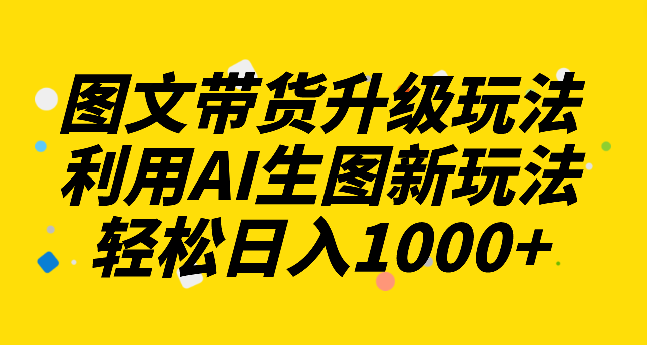 1701254076-188557-image.png