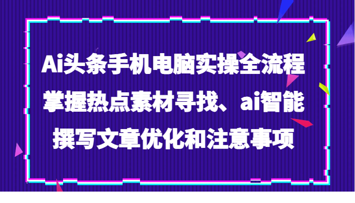 1701315245-309670-image.png