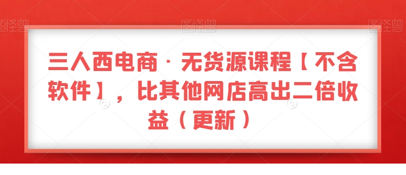 1701397044-669016-image.png
