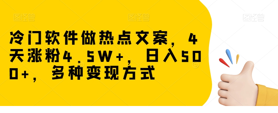 1701484517-646738-image.png