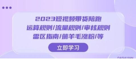 202312021701524599368312.jpg