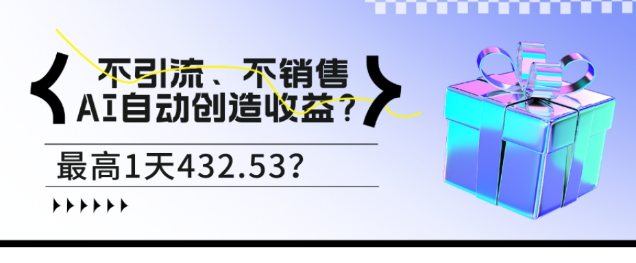 1701706170-338134-image.png