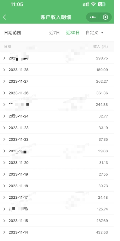 1701706186-345196-image.png