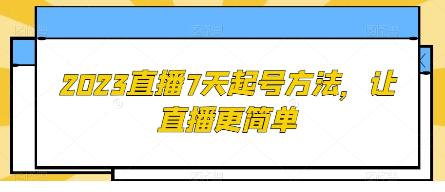1702525726-431840-image.png