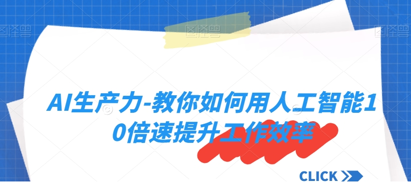 1702525487-15056-image.png