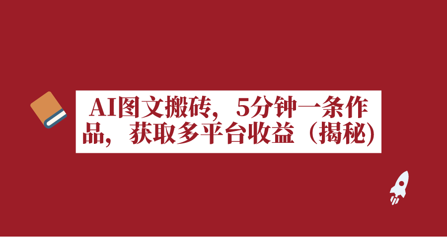 1702520423-73072-image.png