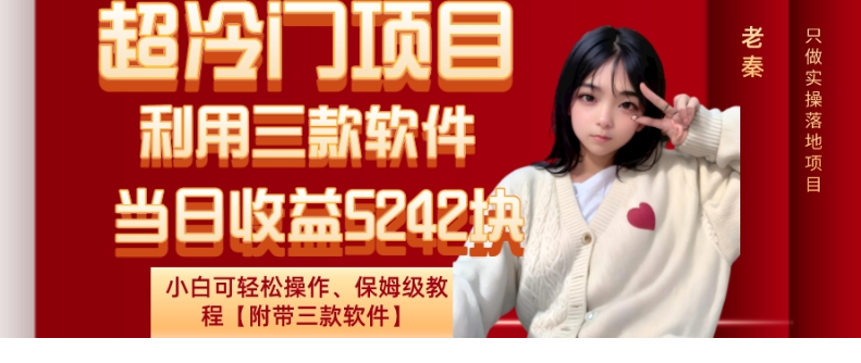 1702740045-252890-image.png