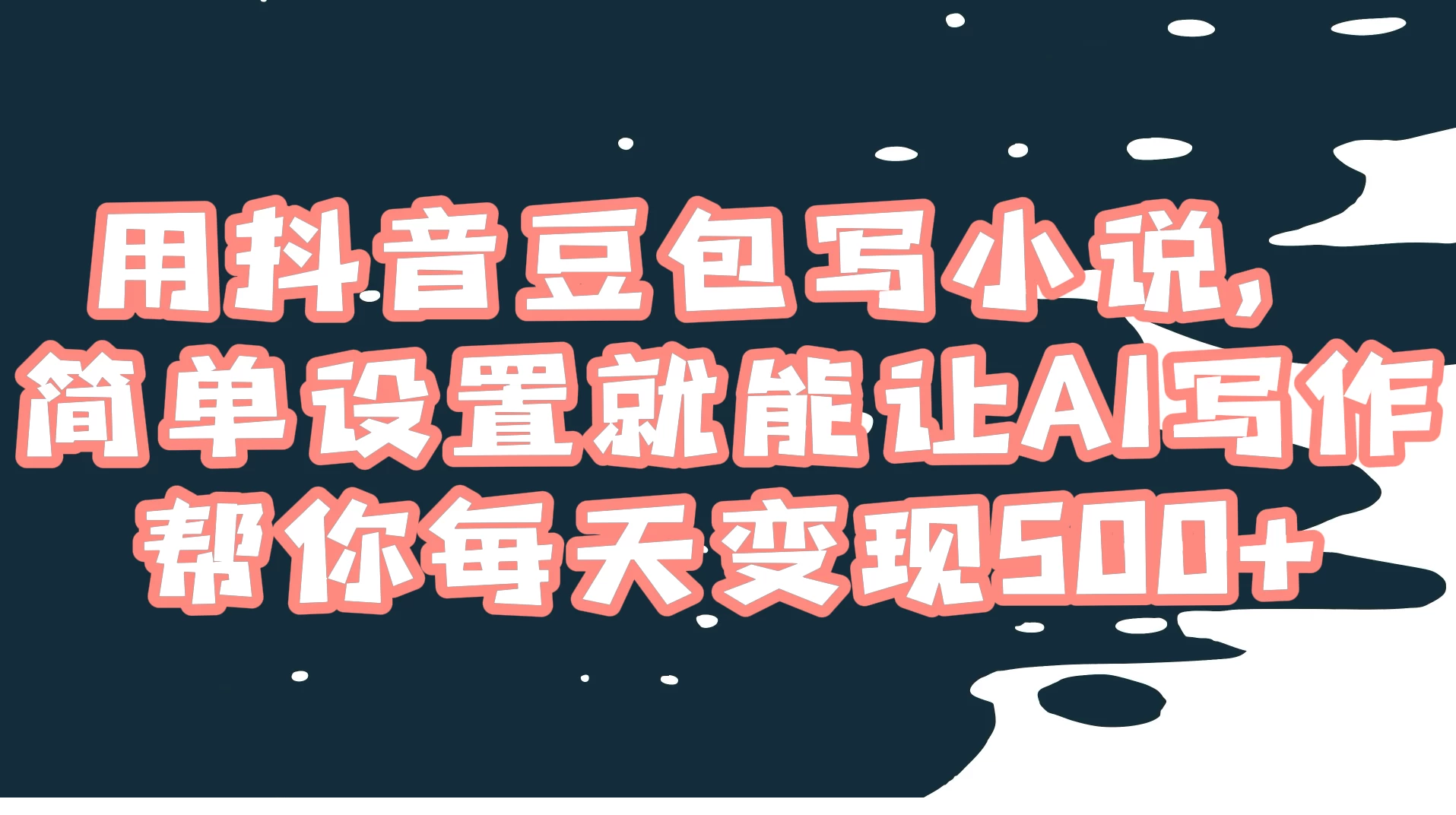 1704016137-284550-image.png